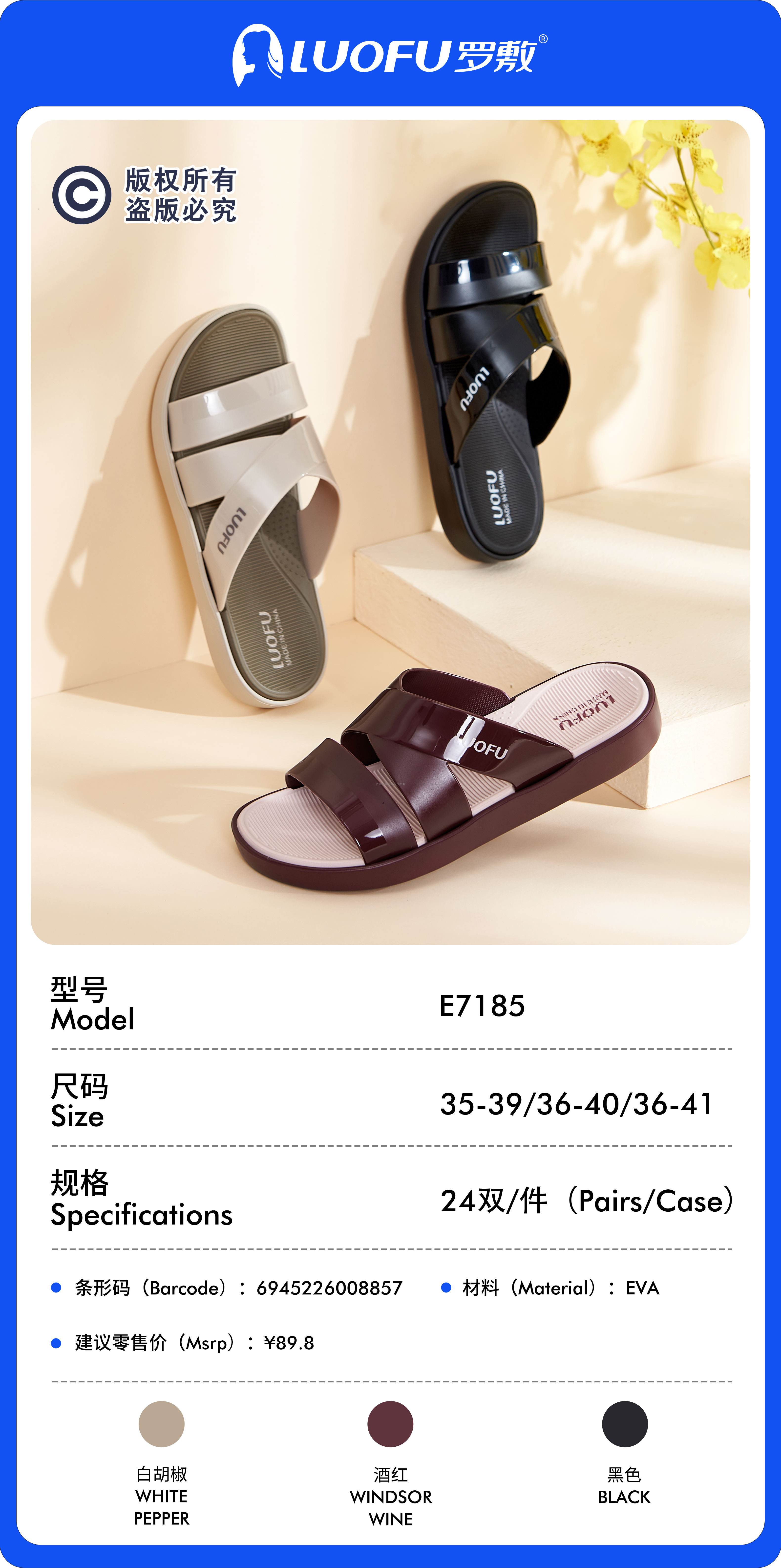 Dép LUOFU E7185L